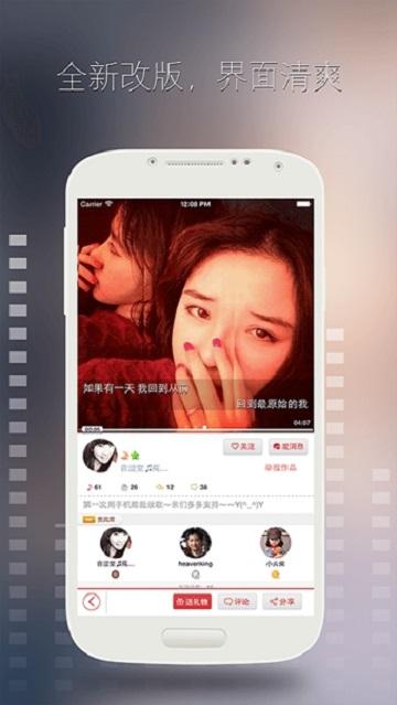 酷我K歌最新版截图2
