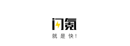 闪氪手游平台APP最新版2023