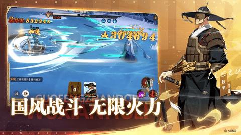 镇魂街破晓手机版截图3