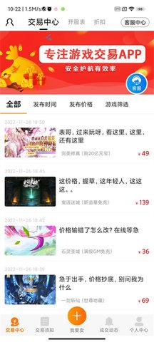 手游礼包一键领取APP截图0