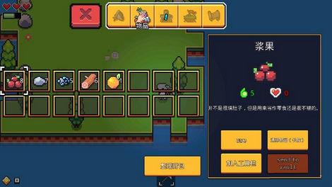 浮岛物语安卓中文版截图0