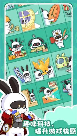 兔克的餐厅2022安卓最新版