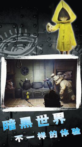 纪念梦魇家安卓最新版截图1