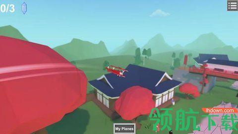 驾驶飞行器手游安卓版截图0