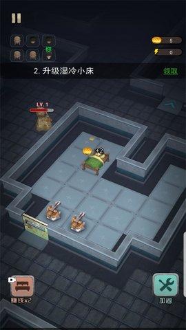 荒野巡查手机版截图0