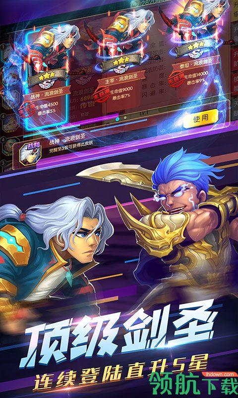 暴风战记送2000充值版