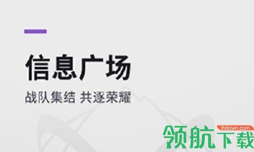 大圣电竞赛事app