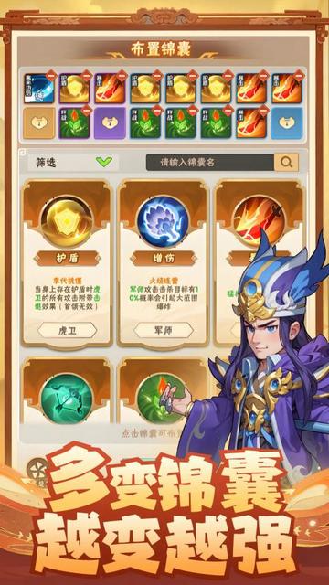 终末之歌官方版截图1