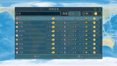 Dummynation无广告版截图2