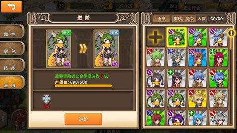 超冒险小镇物语内置作弊菜单版截图0