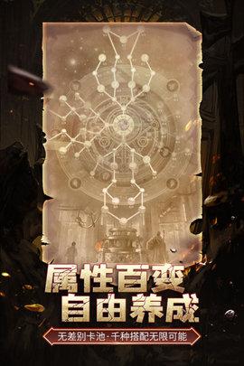 伊洛特传说官方版截图0