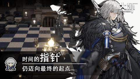 火环官方版截图0