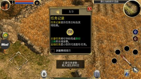 泰坦之旅2无限资源版