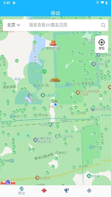 信号增强器安卓版