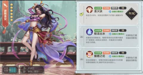 塔防群侠传正式版