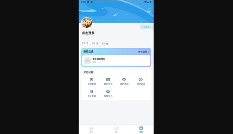 明日之星安卓版