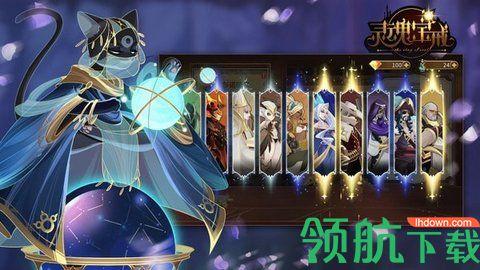 灵魂宝戒深坑监狱游戏无敌版截图3