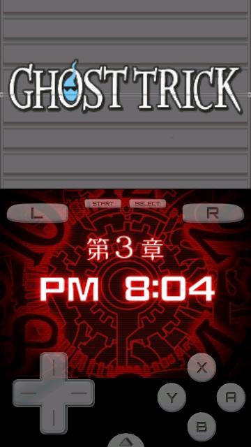 幽灵诡计手机版截图2