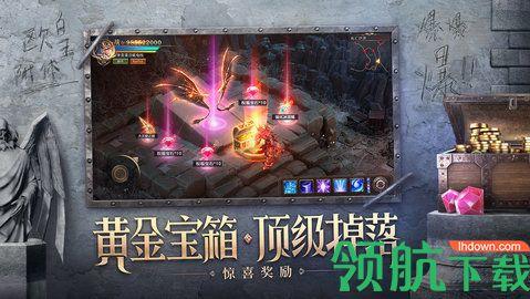 荣耀大天使转职修改版截图2