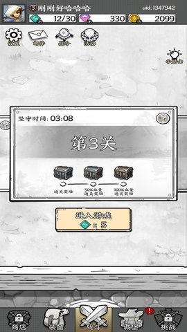 国王指意手机版