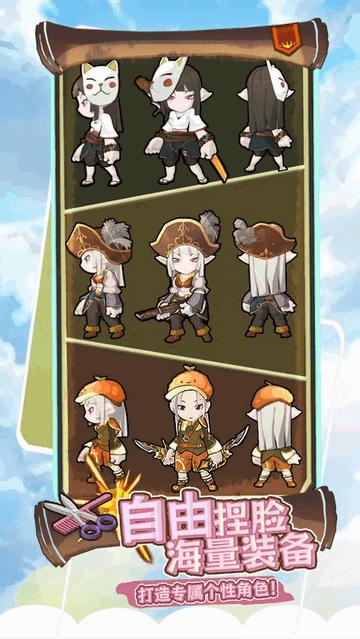 落神之地官方手游截图2