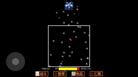 可可利亚之战最新版截图1