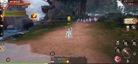 剑魂online一亿钻石版