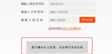 曙光英雄国际服版