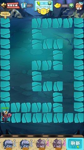 游侠三国志官方版截图0