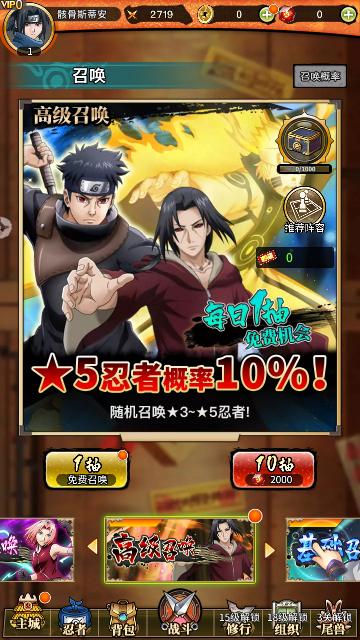 王者永恒官方版截图1