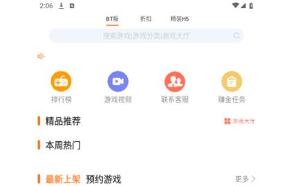 乐豆豆游戏盒子2023最新版