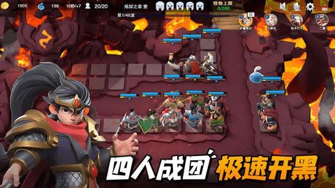 守塔不能停无限金币版截图0