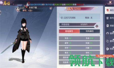 女主逆袭记游戏破解版截图2