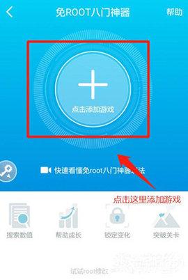 八门神器2022最新版