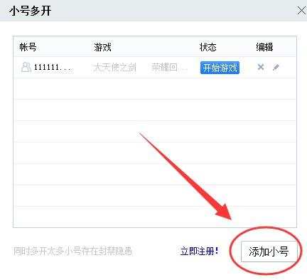 37游戏充值折扣平台App
