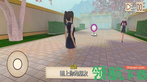 动漫少女校园游戏汉化版截图1