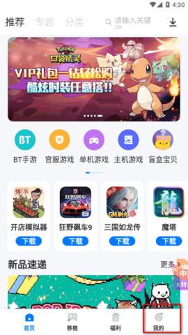 爱吾游戏宝盒无限金币破解版