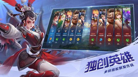 曙光英雄(内附兑换码)截图0