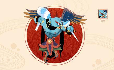 闹闹天宫2023内置修改器版