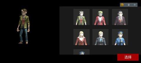 Asylum77手游联机版截图0