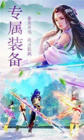 卿云恋歌手游修仙版截图0