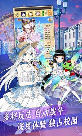 魔物娘之心手游2021最新版截图3