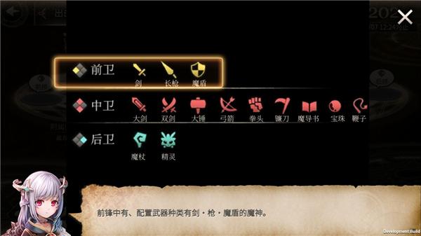 魂之守护九游版