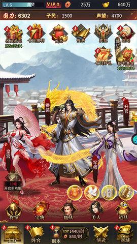 行侠仗义五千年2022最新版