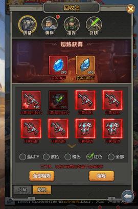 金属狂潮官方版