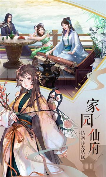 自创武林折扣版截图1