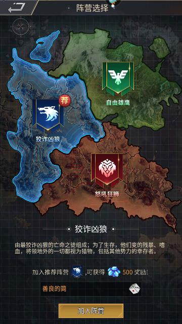 无尽的世界官方版截图1