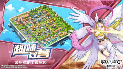 数码宝贝新世纪(附最强阵容)2022最新版截图1
