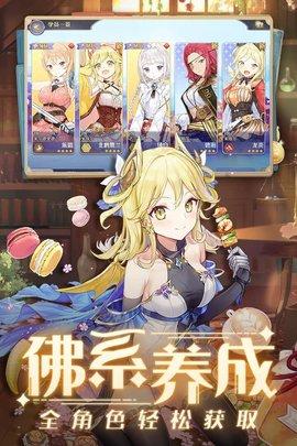 玛娜希斯回响日服手机版截图3