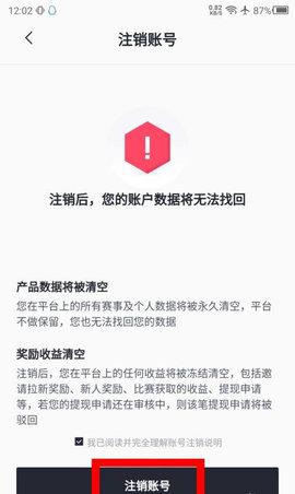 提提电竞手机版